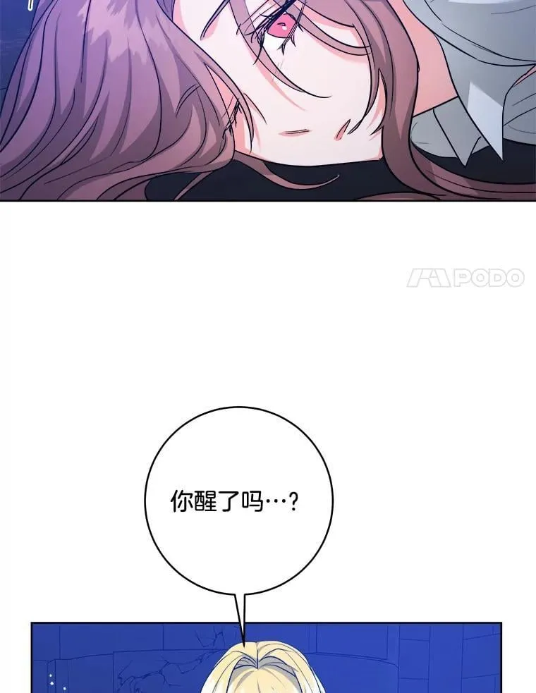 56.被抓 第90页