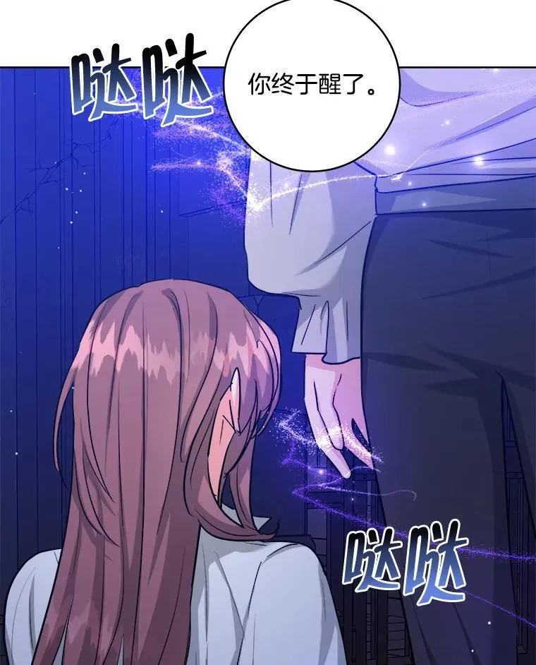 56.被抓 第95页
