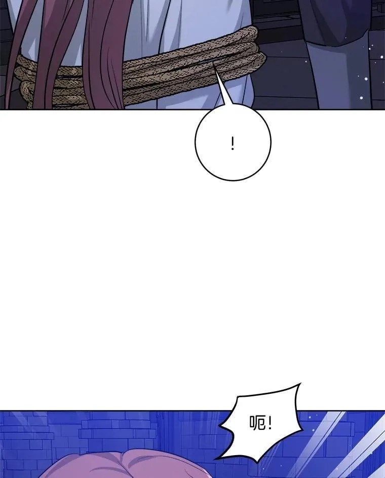 56.被抓 第96页