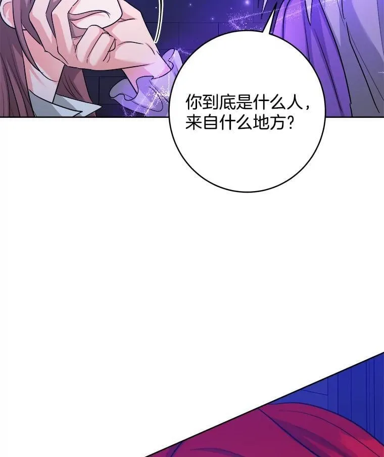 56.被抓 第99页
