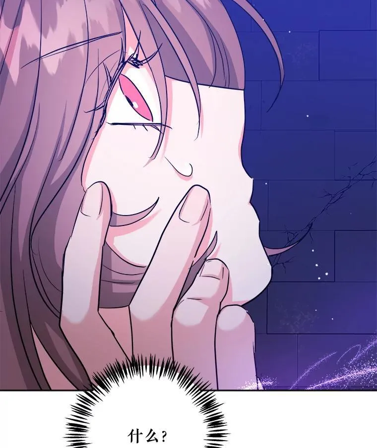 56.被抓 第102页
