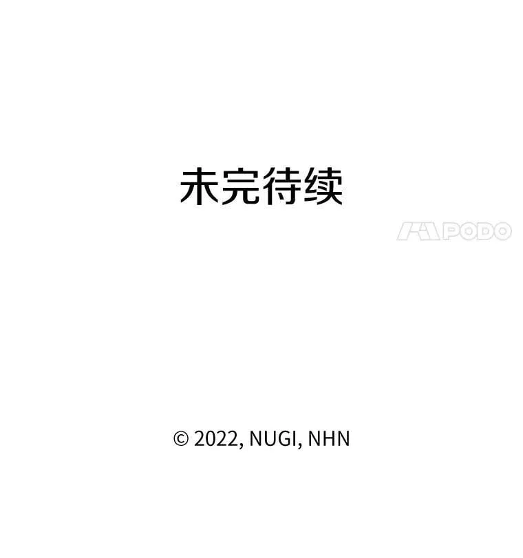 56.被抓 第104页