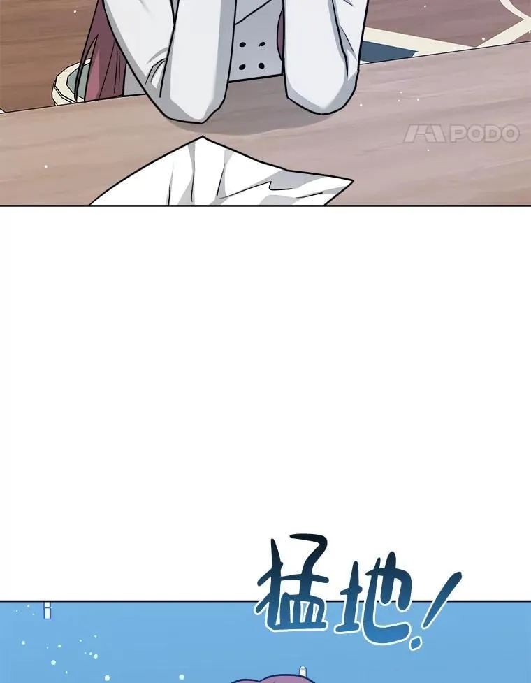 59.寻找解救方法 第96页