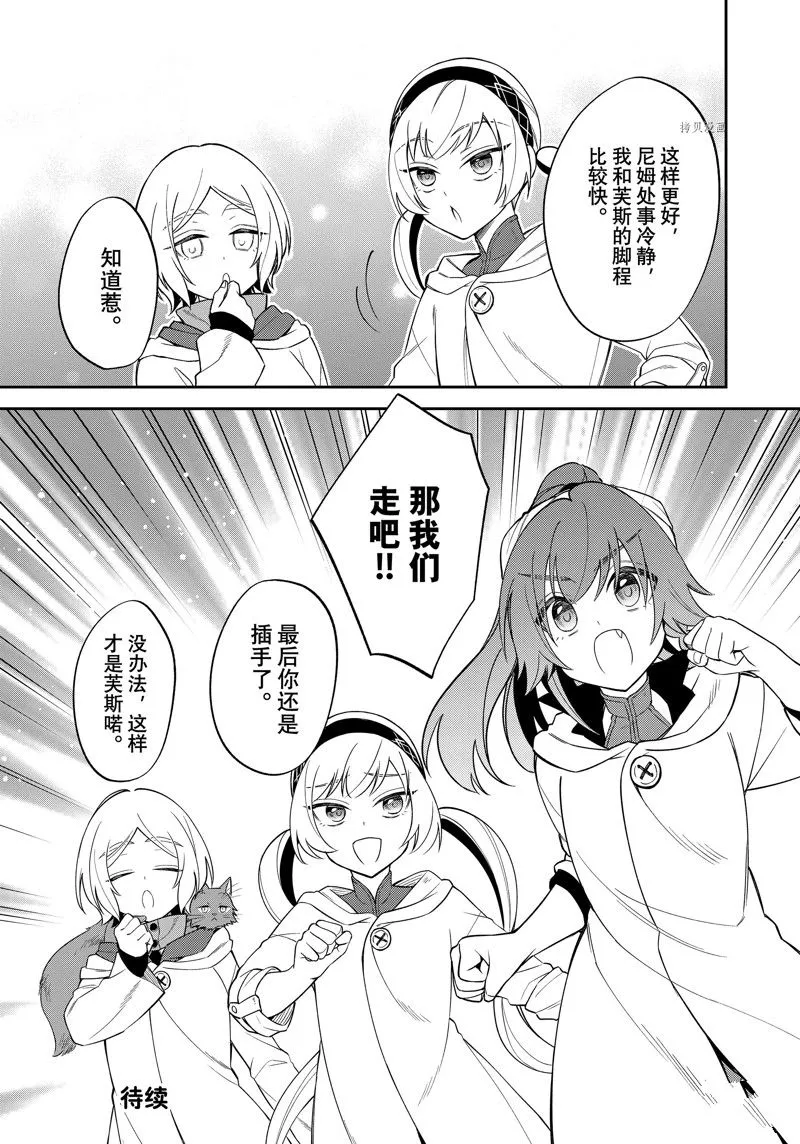 第47话 第22页