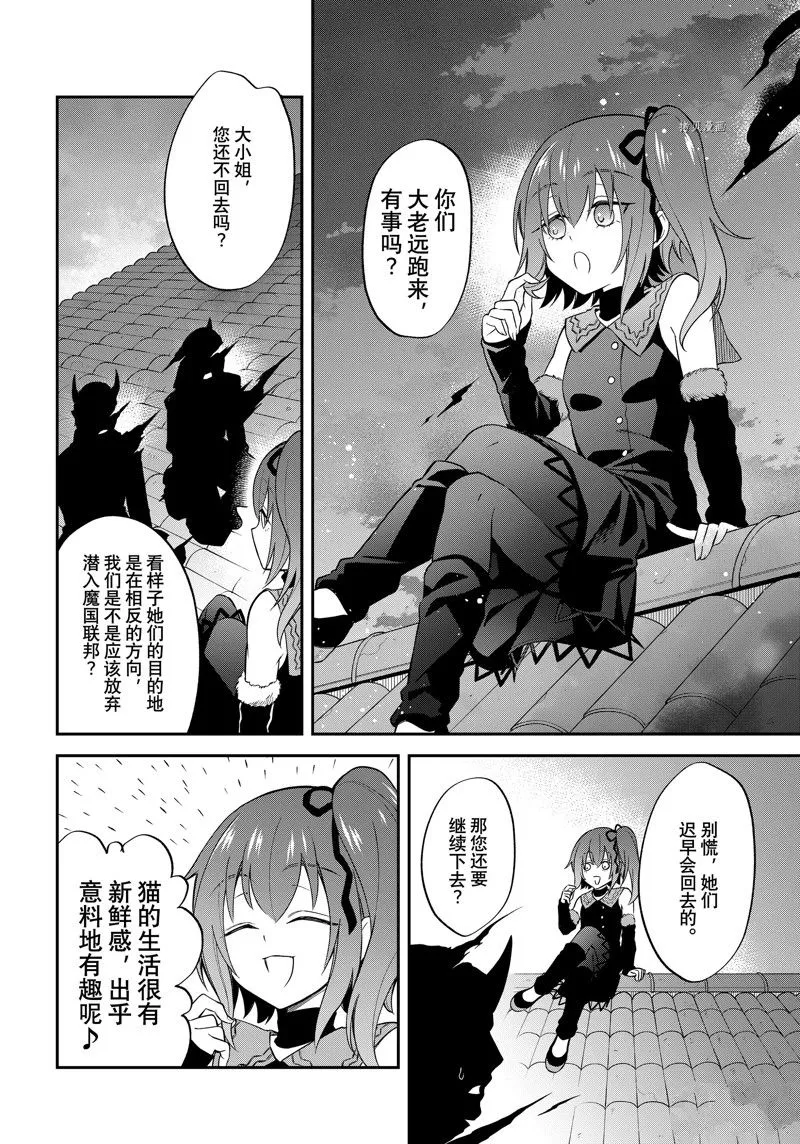 第46话 第18页