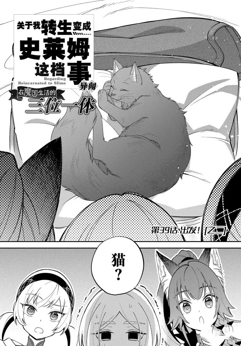 第45话 第1页