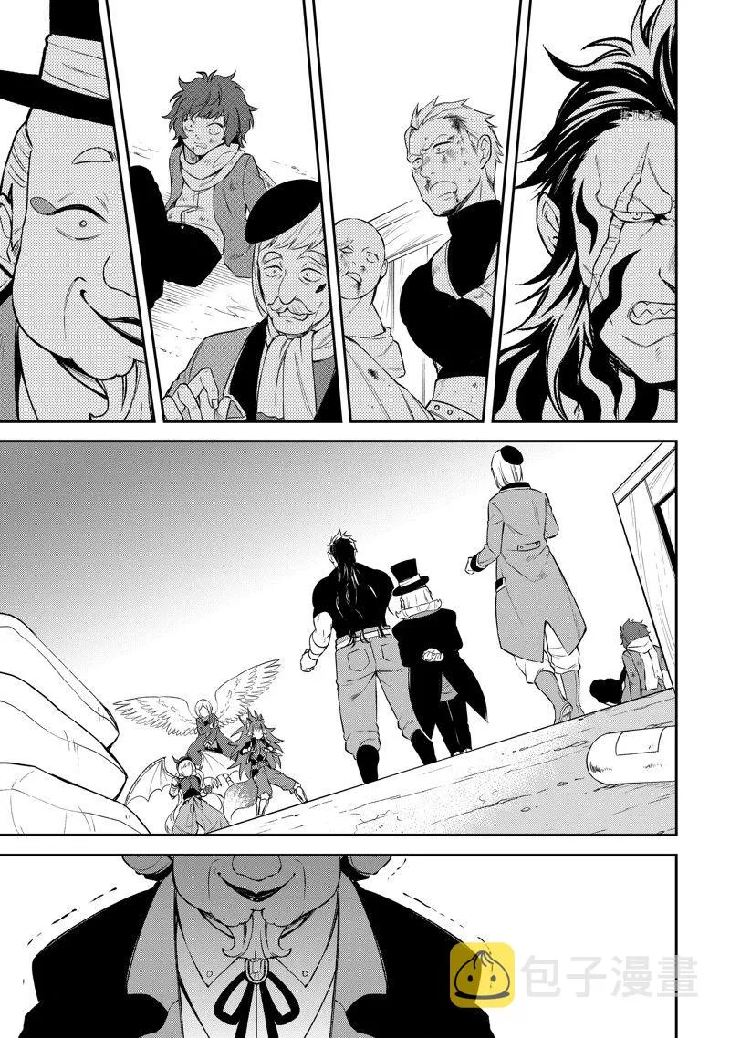 第50话 第15页