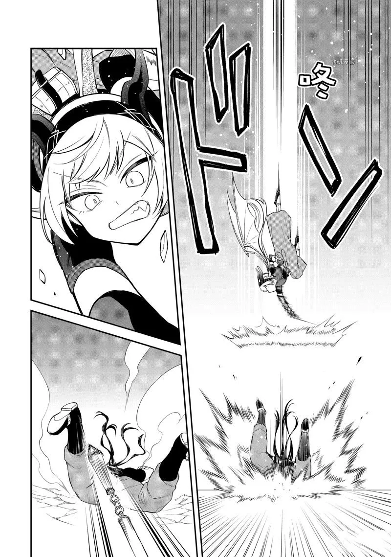 第50话 第20页