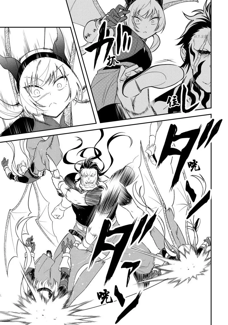 第50话 第27页