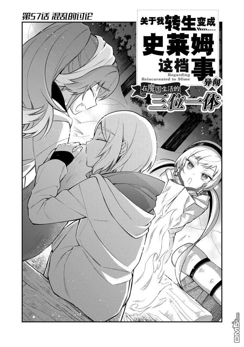 第63话 第1页