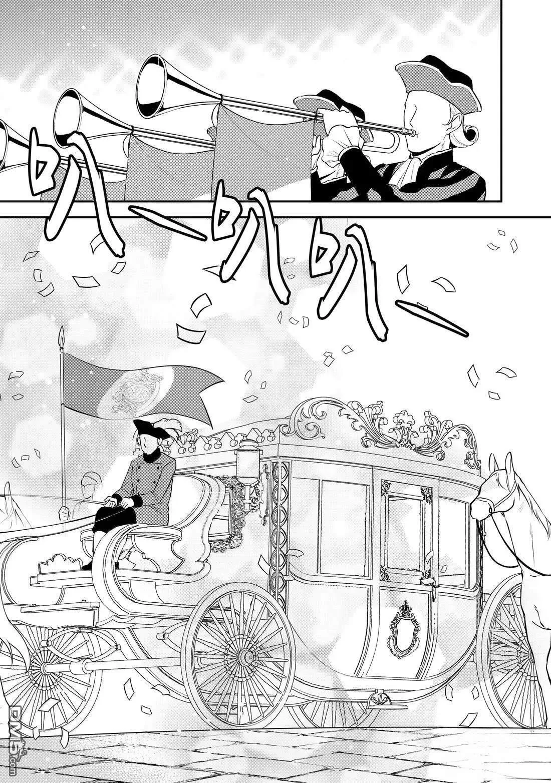 第75话 第9页