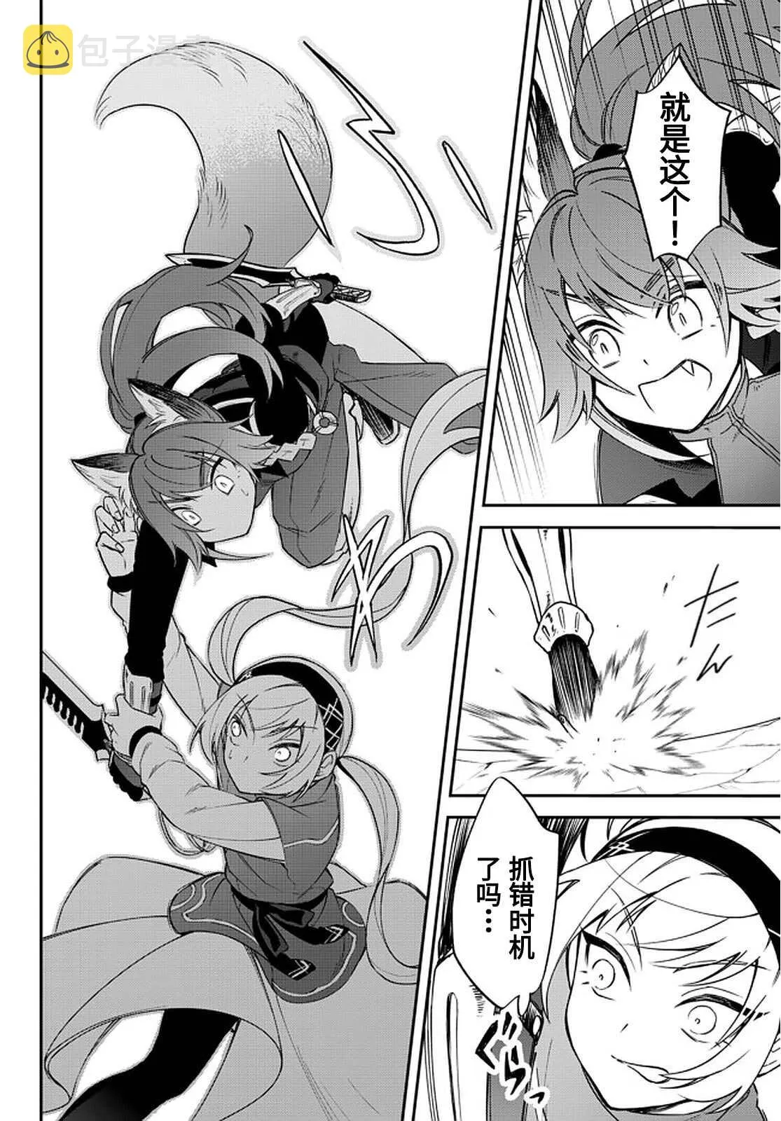 第38话 第22页