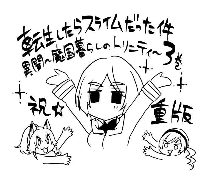 第37话 第31页