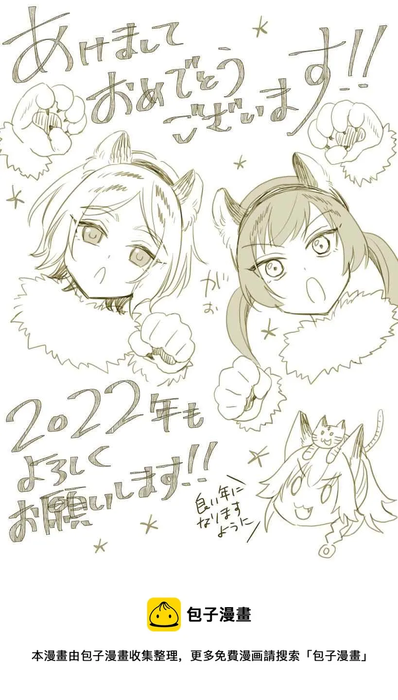 第37话 第33页
