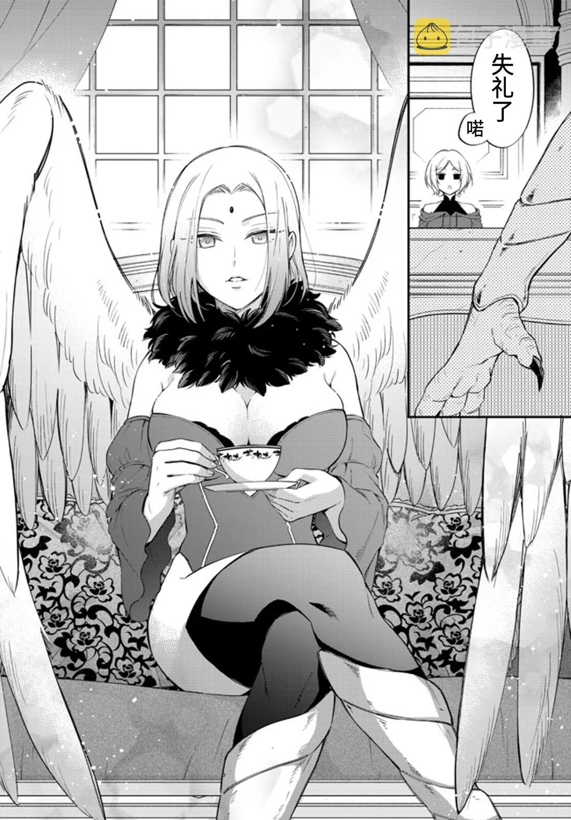 第35话 第16页