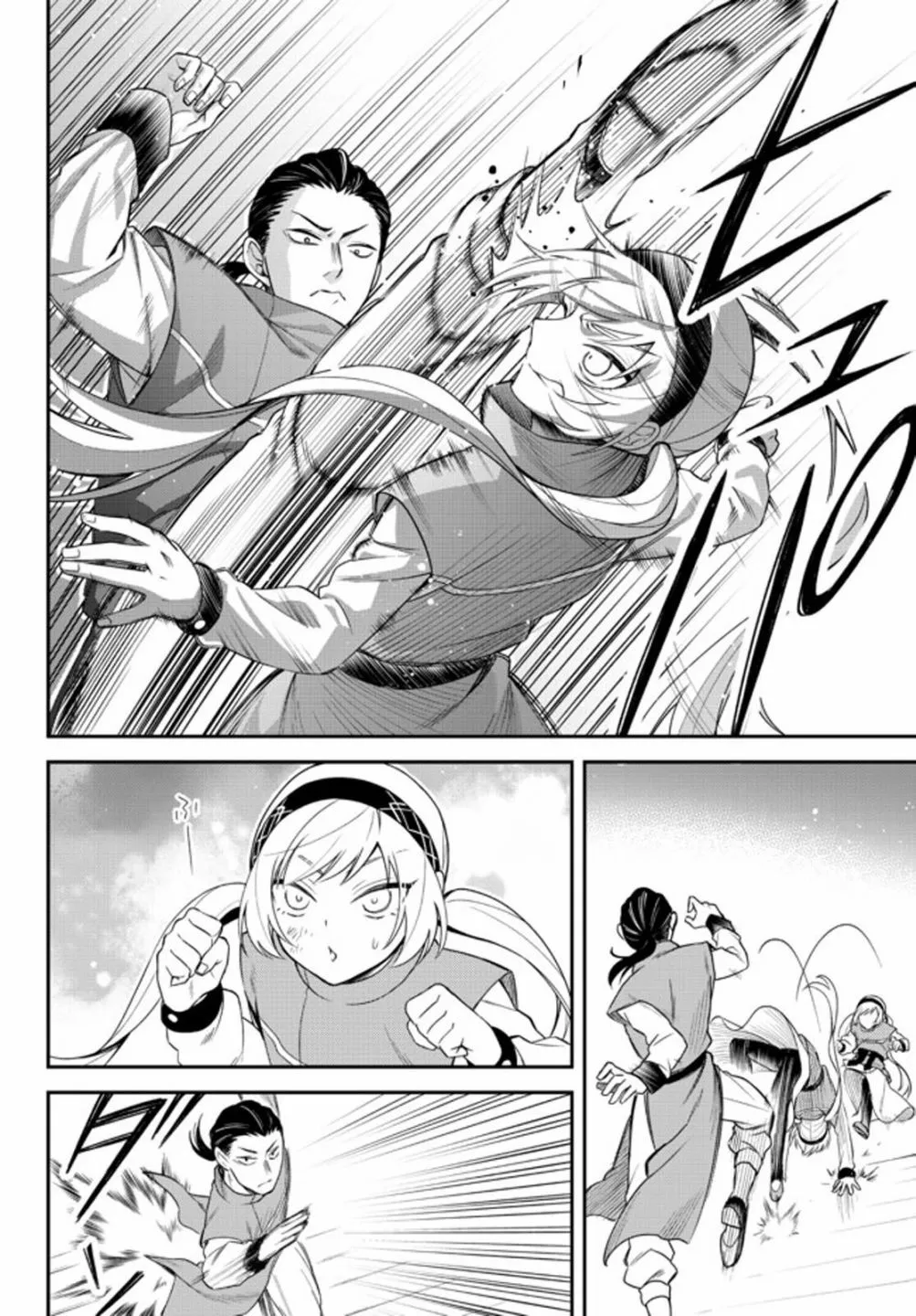 第34话 第11页