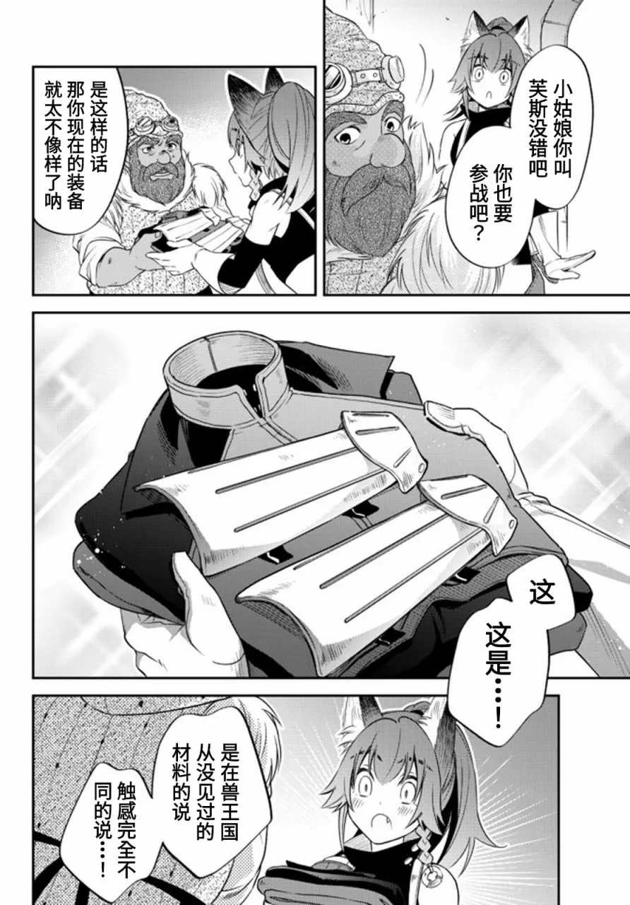 第32话 第15页