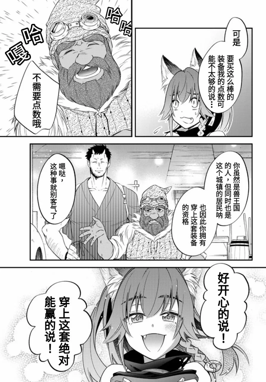 第32话 第16页