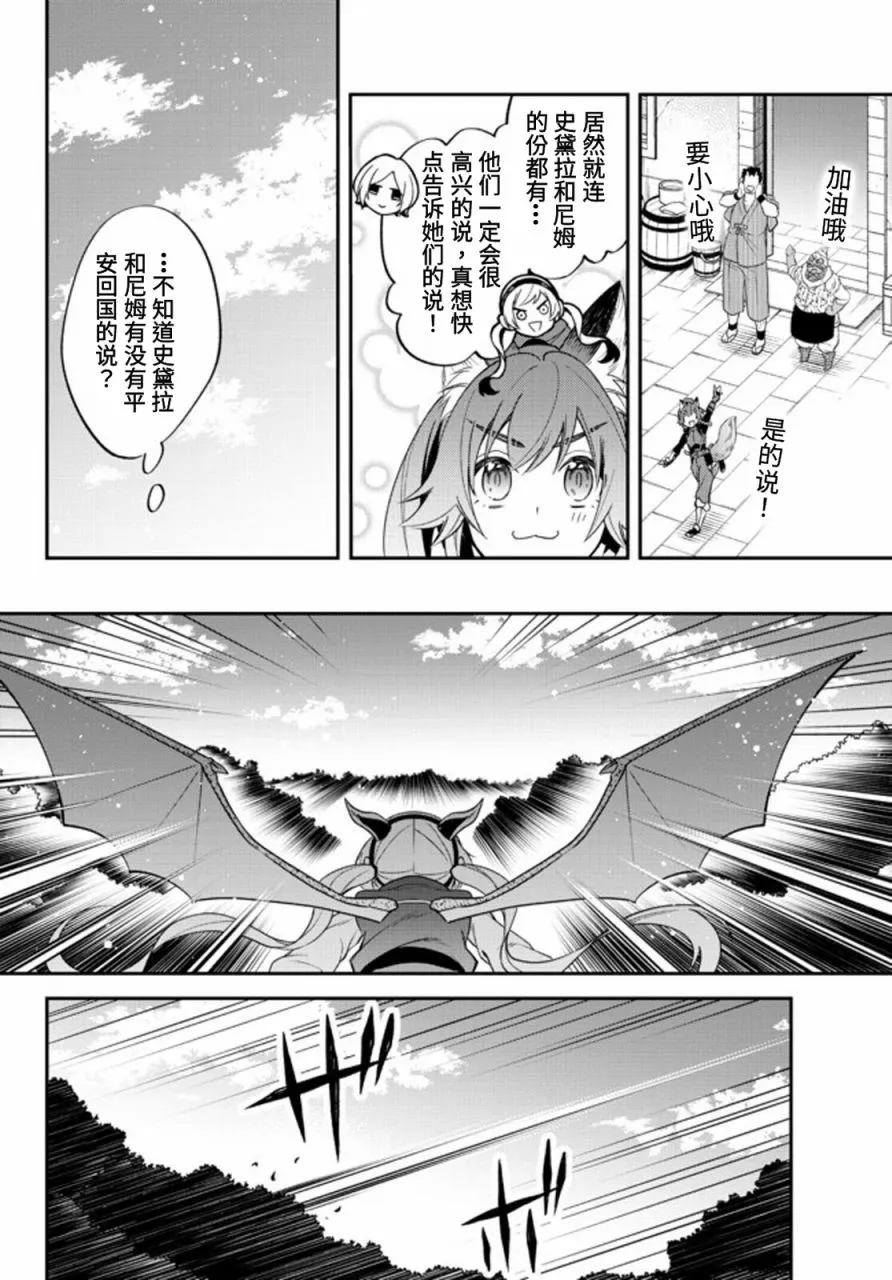 第32话 第19页