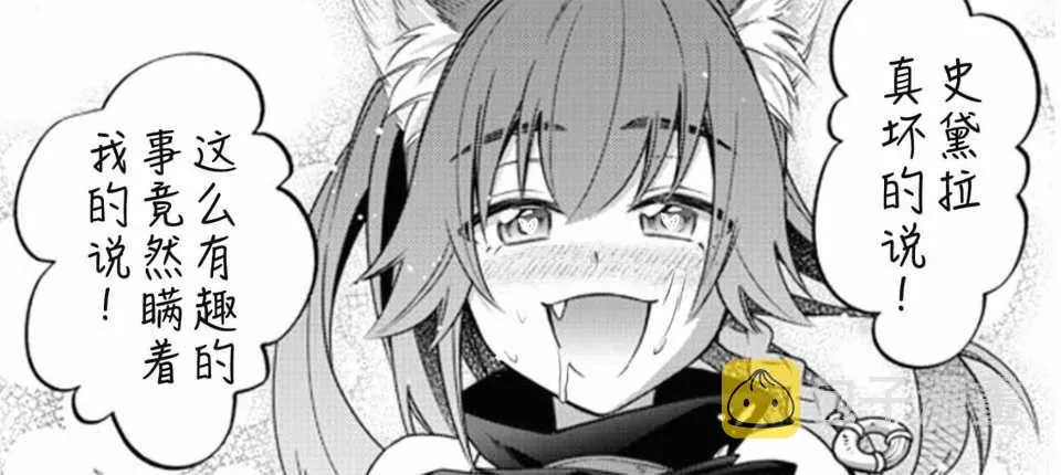 第32话 第22页