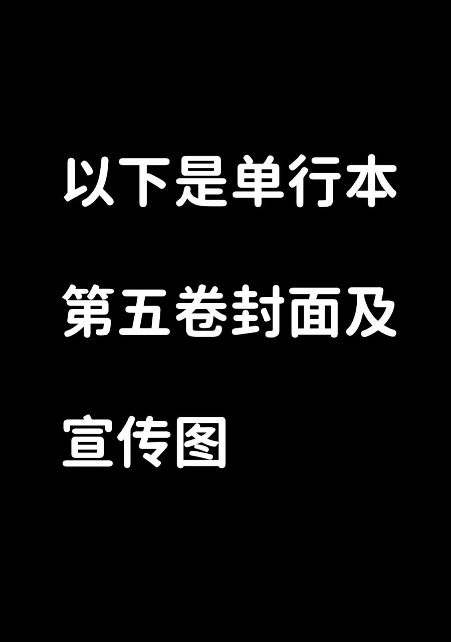 第32话 第23页