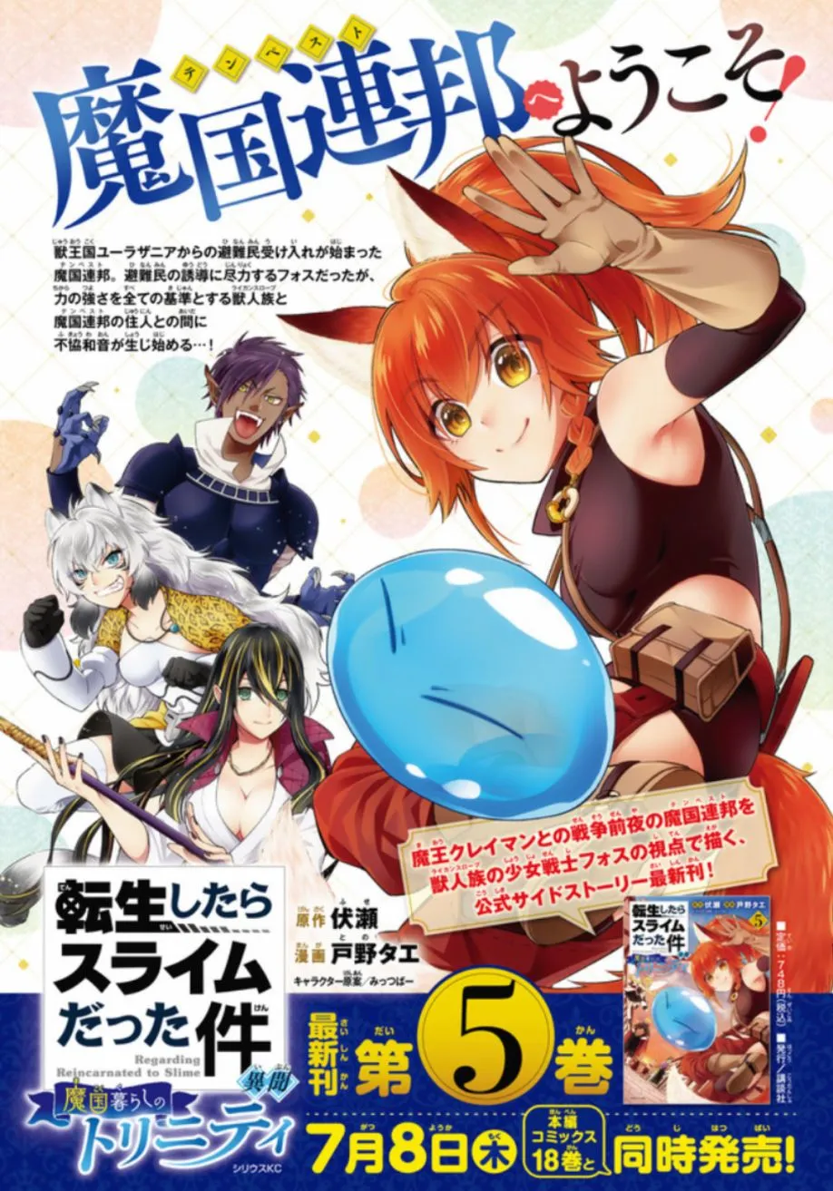 第32话 第25页