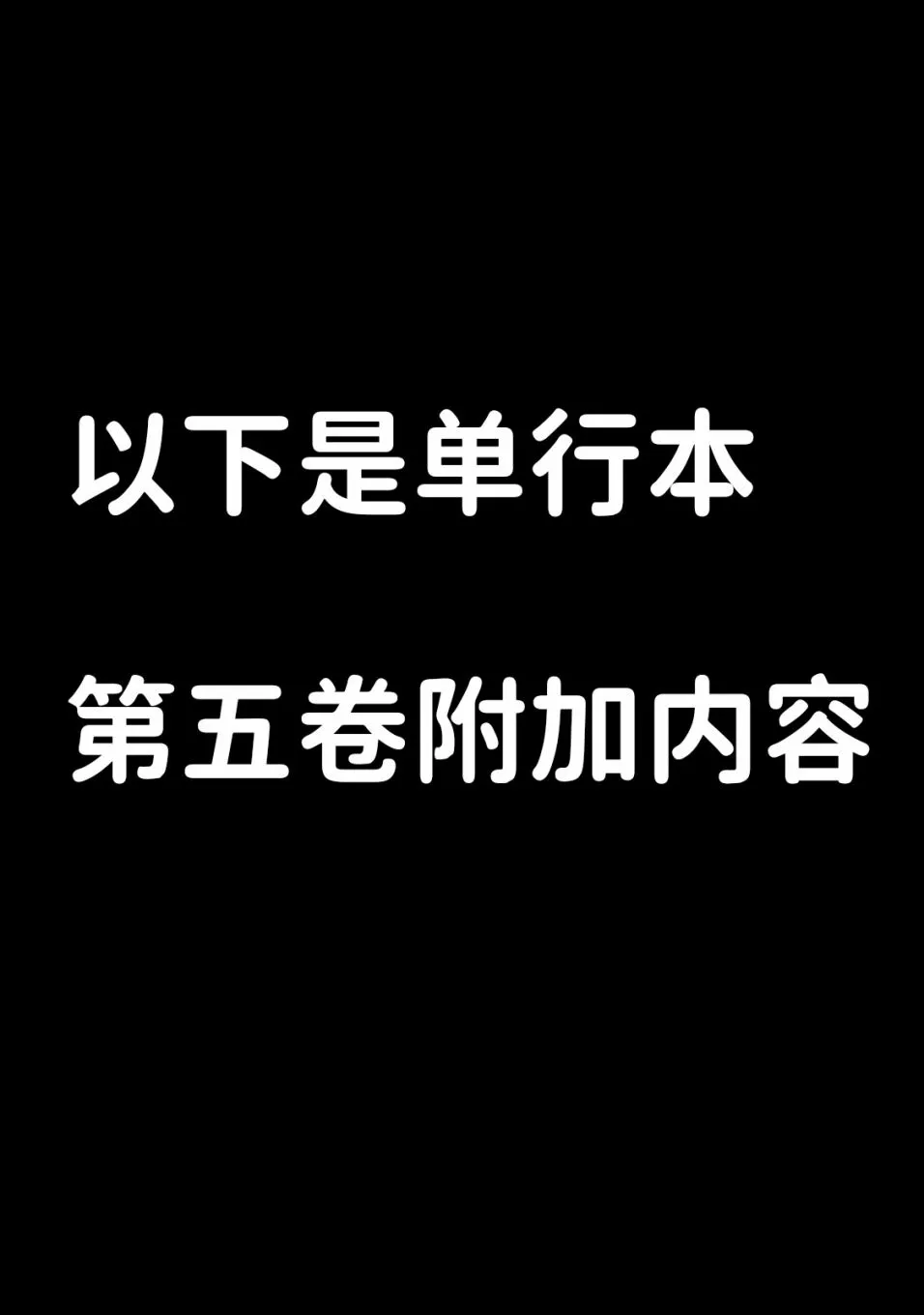 第33话 第22页
