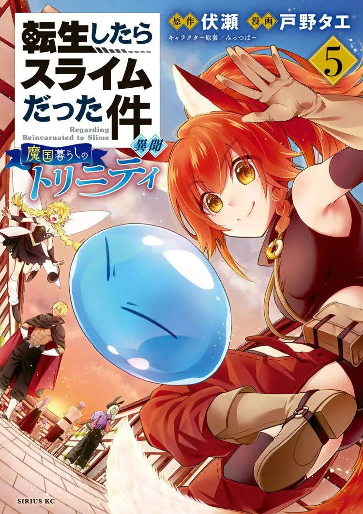 第33话 第23页