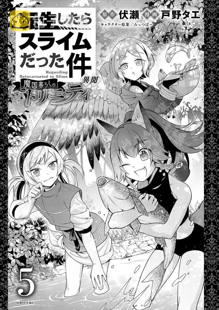 第33话 第24页