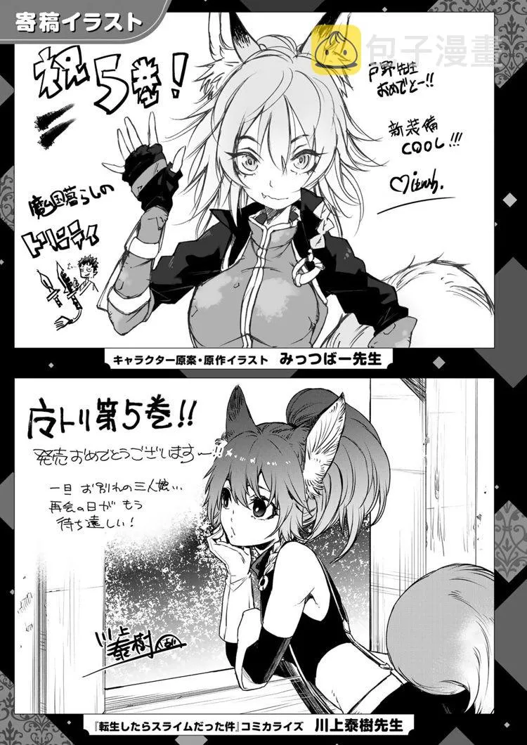第33话 第26页
