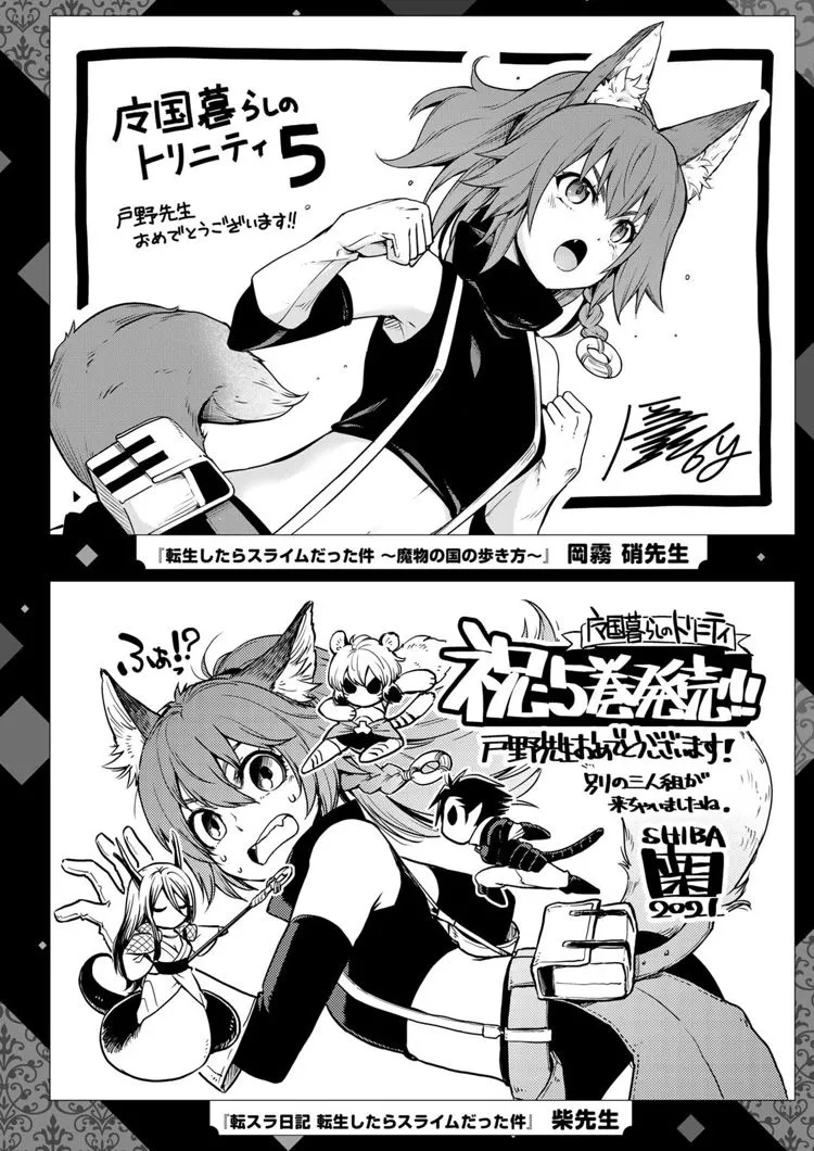 第33话 第27页