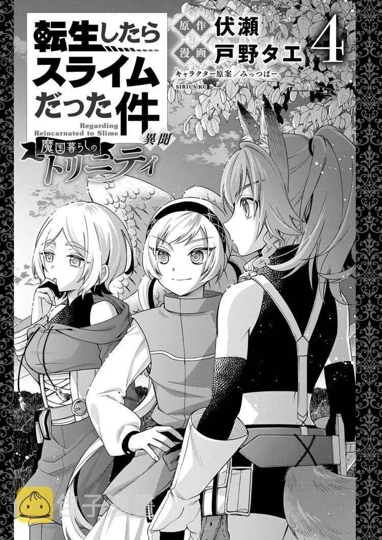 第30话 第18页