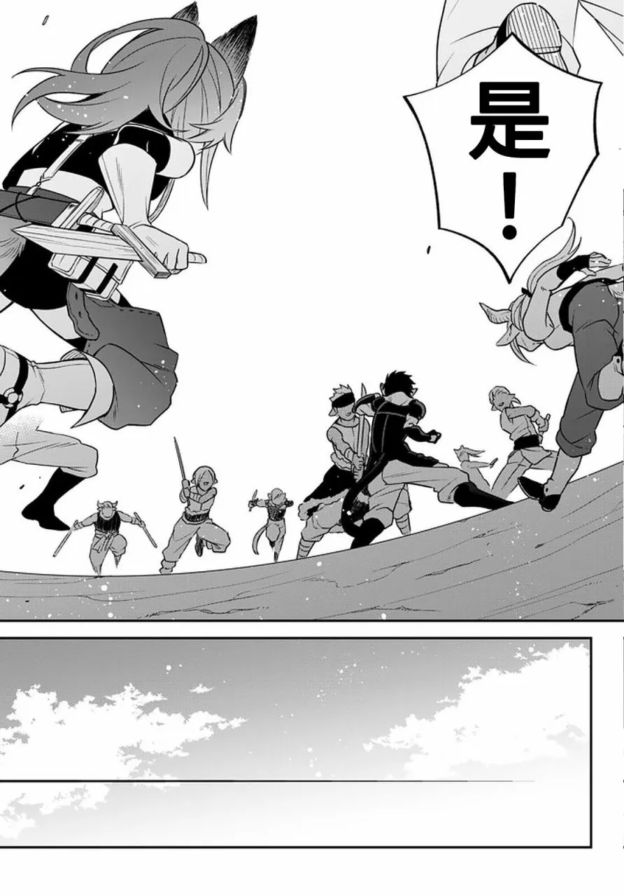 第29话 第15页