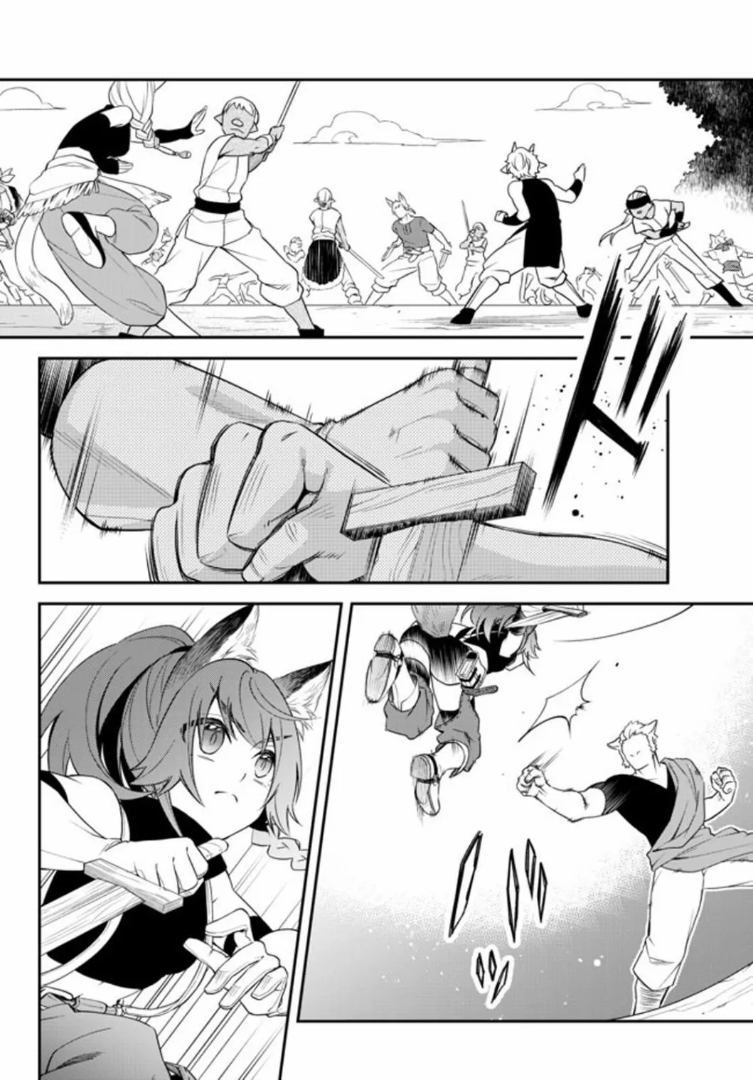 第28话 第7页