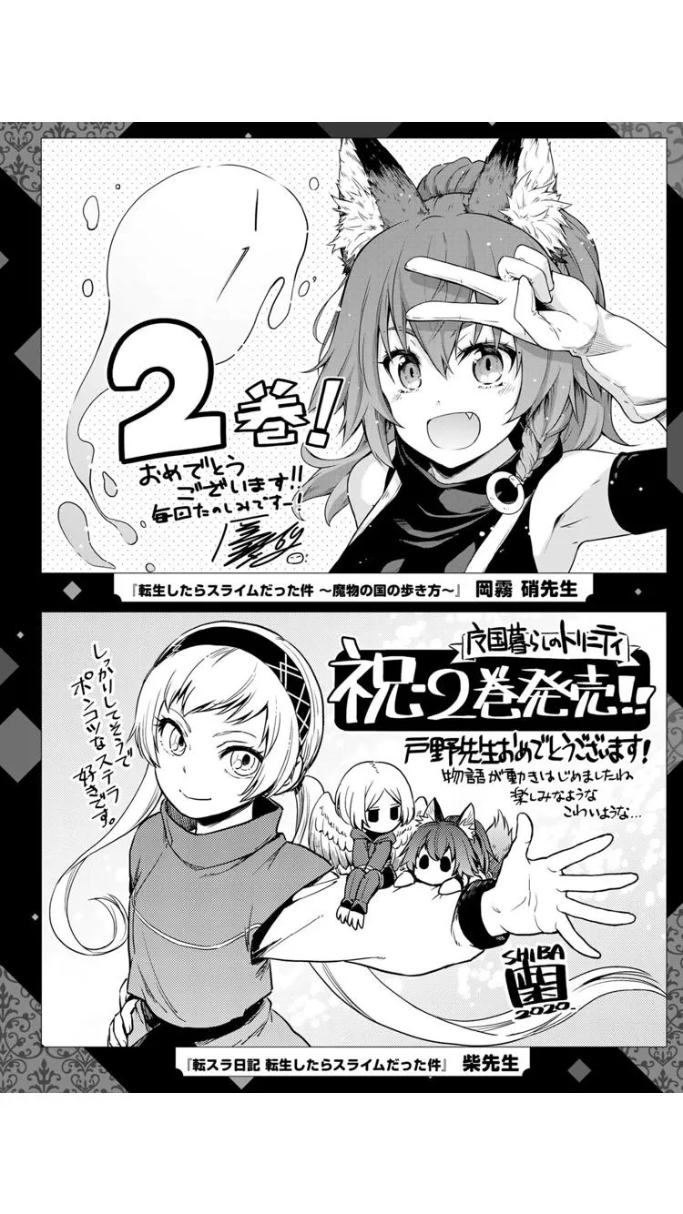 第27话 第38页