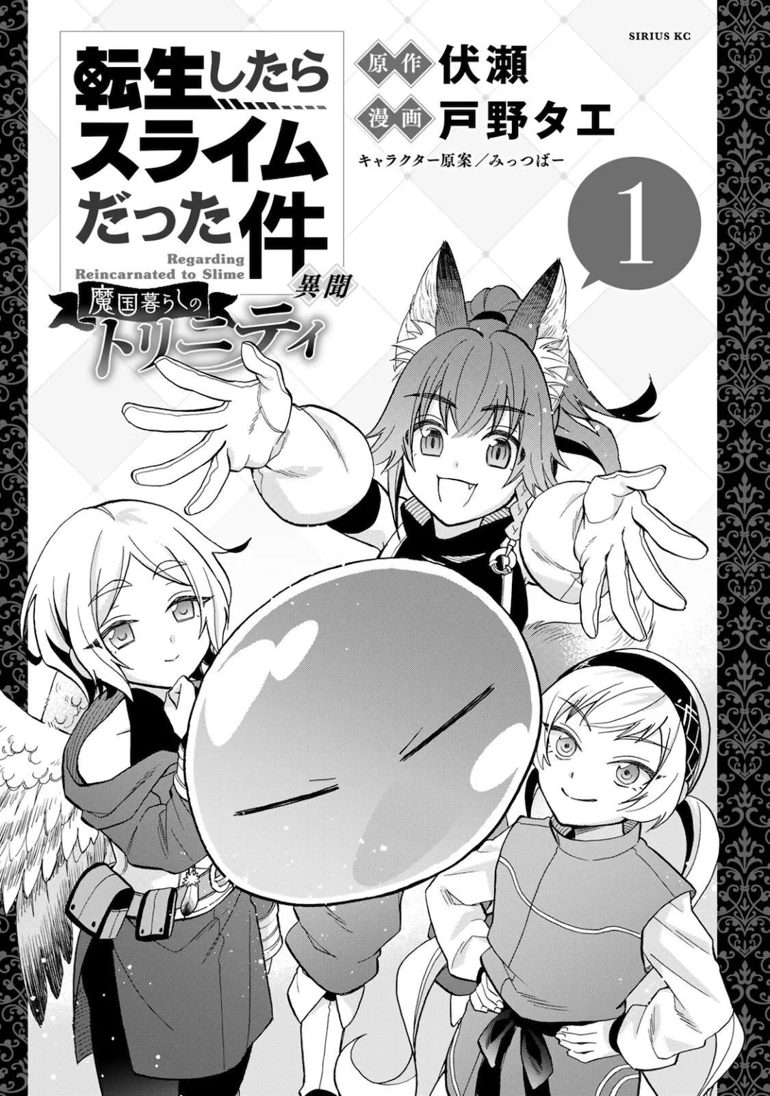 第23话 第22页