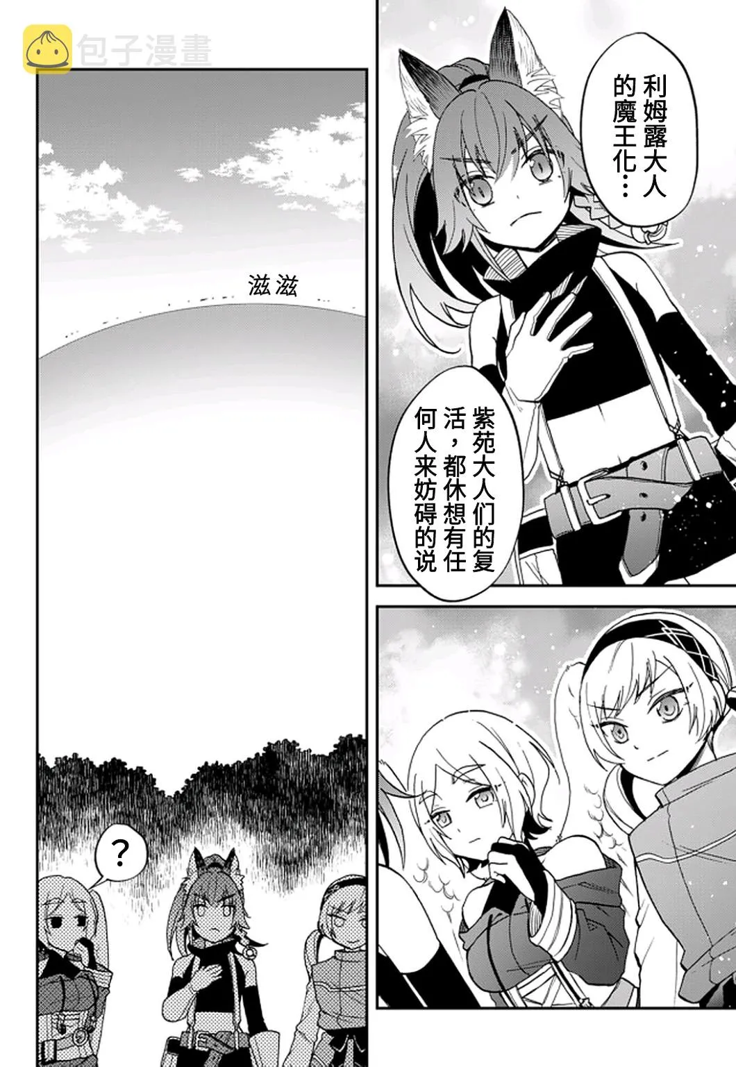 第22话 第16页