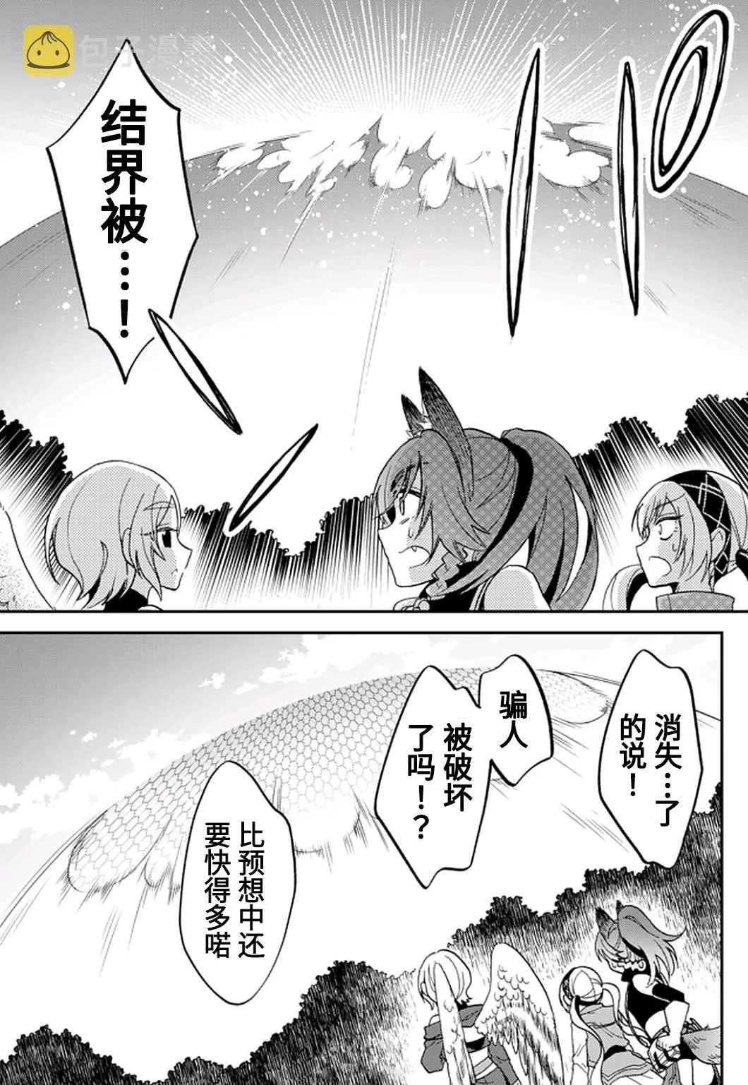 第22话 第17页