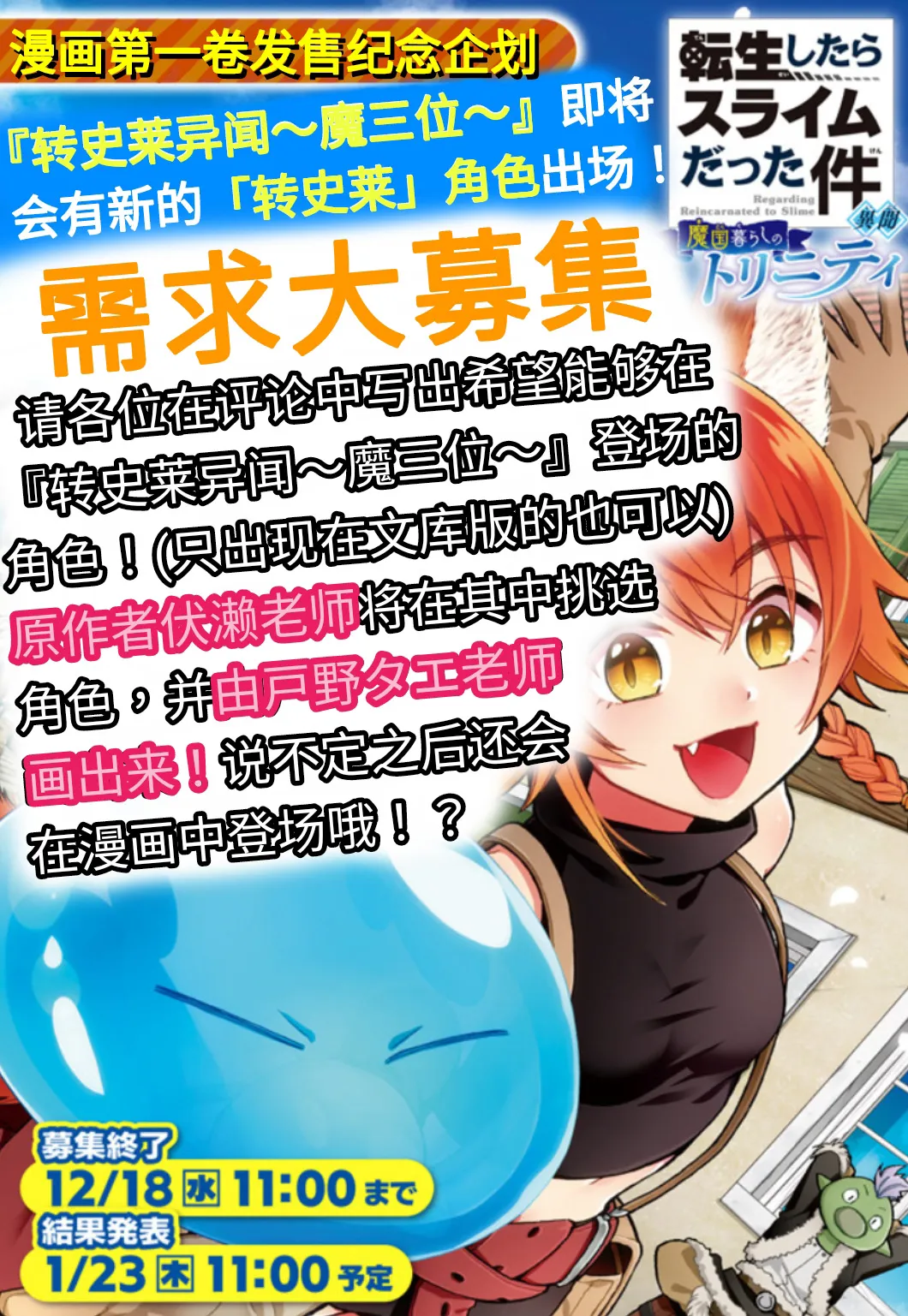 第21话 第19页