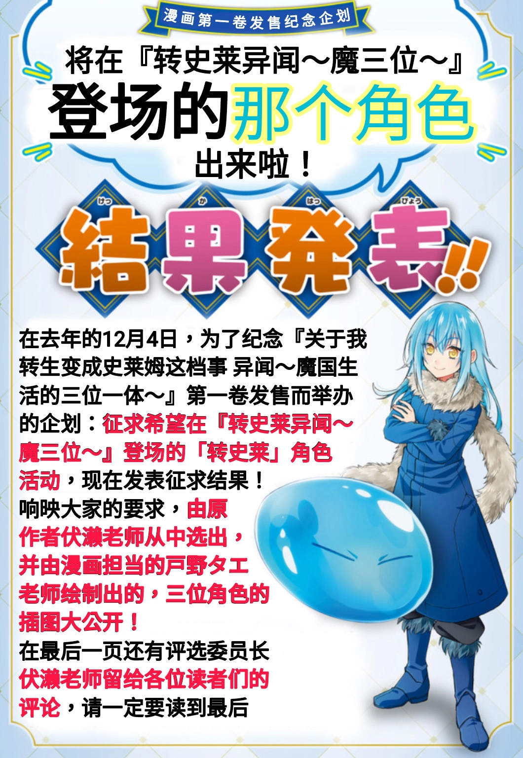 第21话 第20页