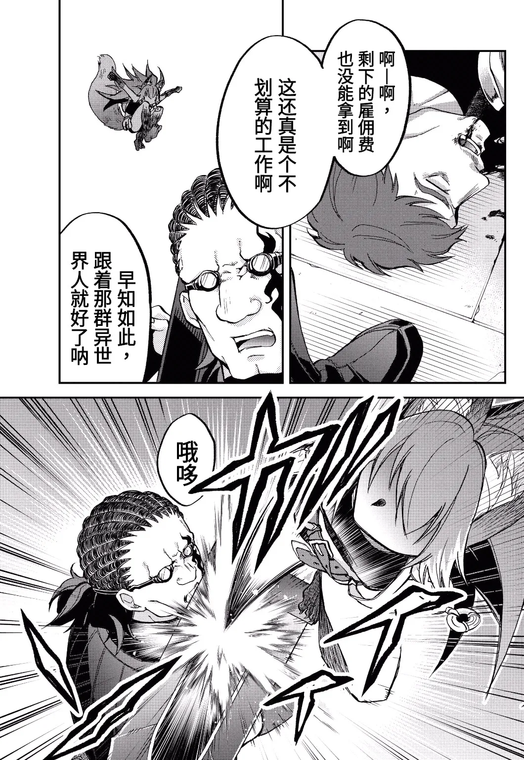 第17话 第15页