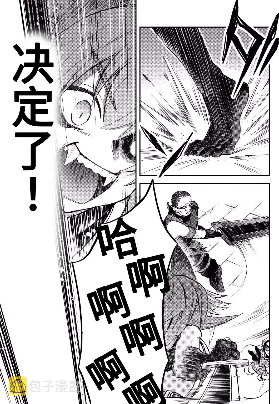 第17话 第27页