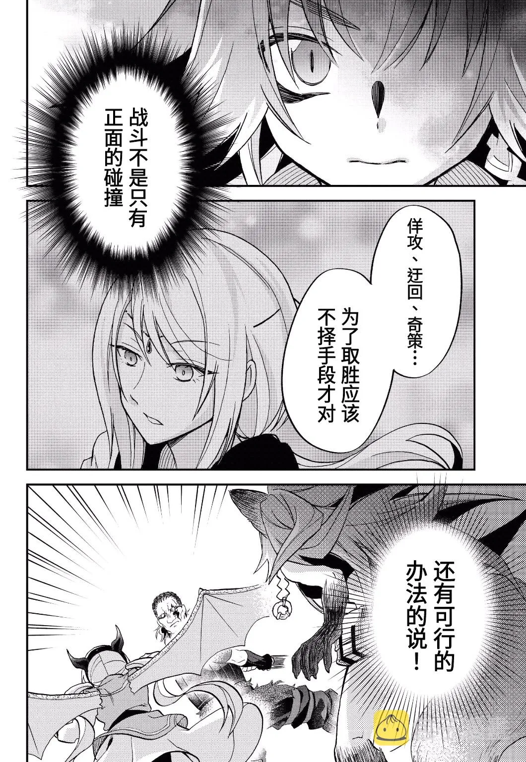 第17话 第34页