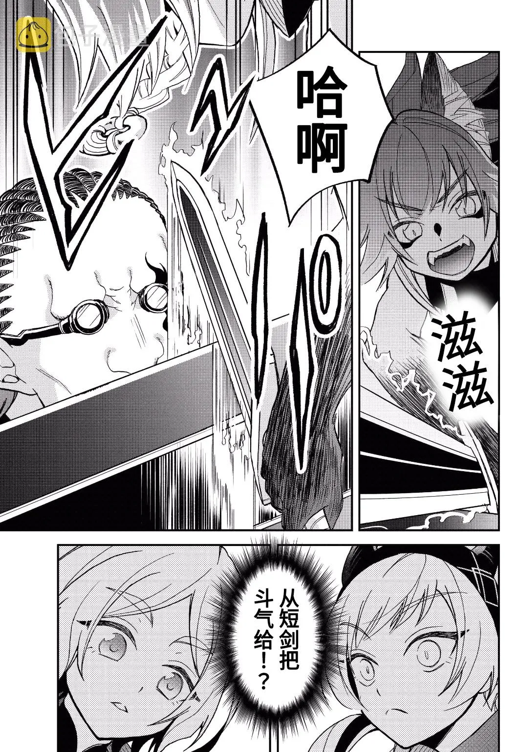 第17话 第37页