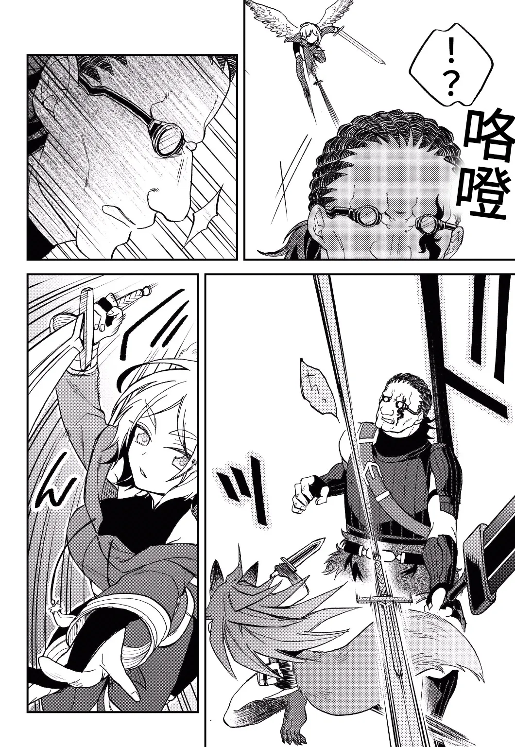 第17话 第40页