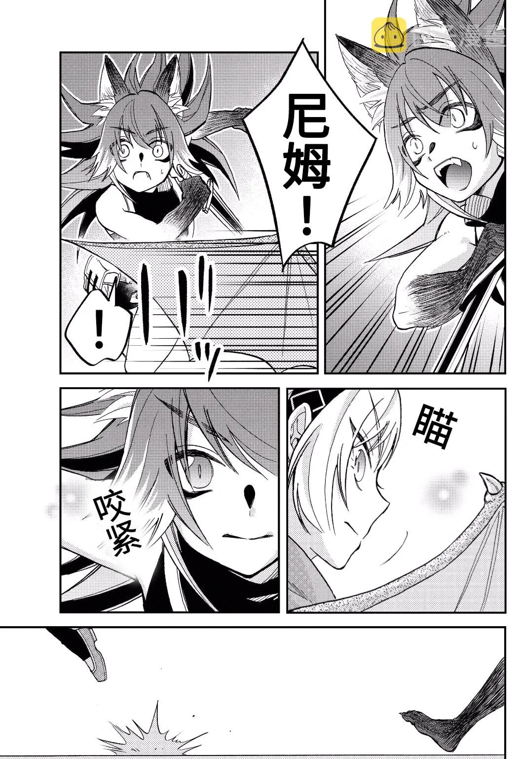 第17话 第45页