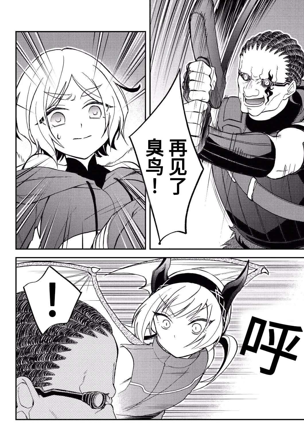 第17话 第46页