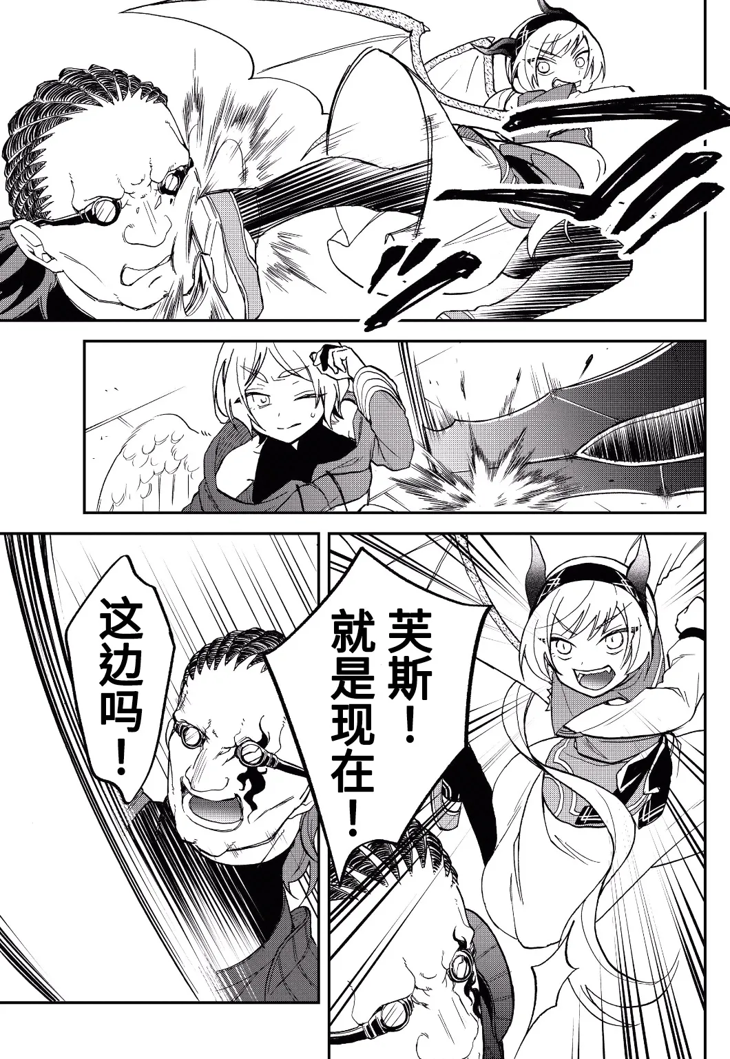 第17话 第47页