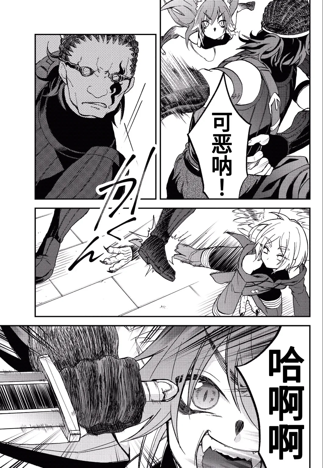 第17话 第49页