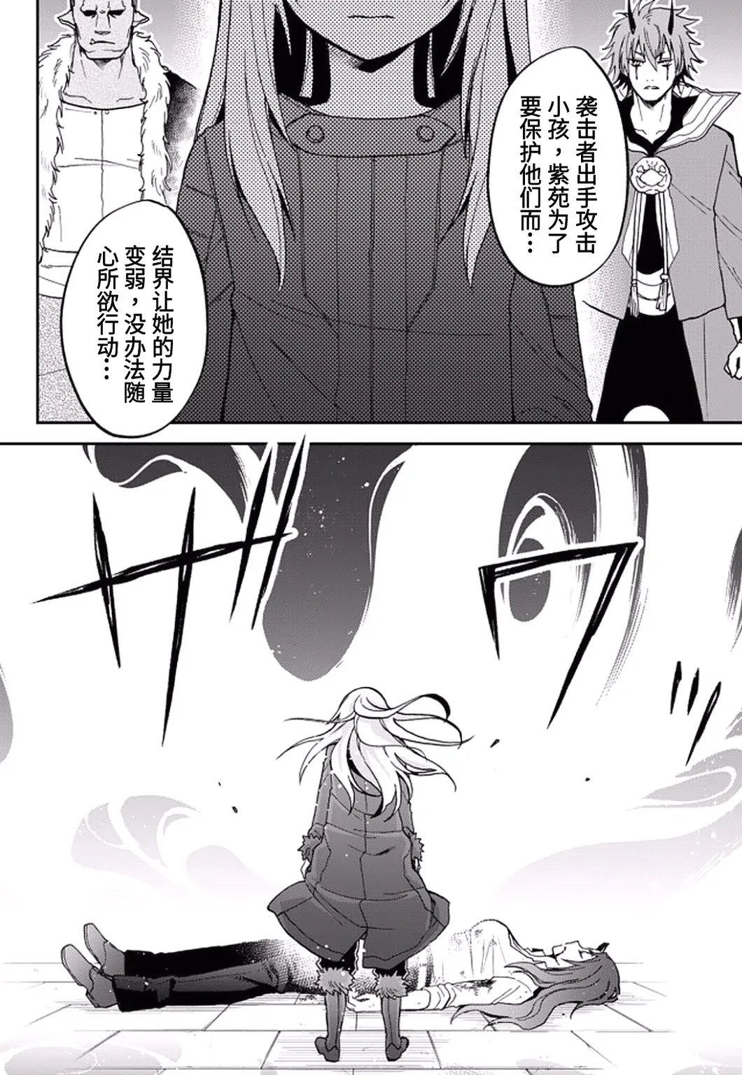 第19话 第30页